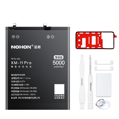 Аккумулятор для Xiaomi BM55, Mi 11 Pro / Mi 11 Ultra - 4900-5000mAh, Nohon