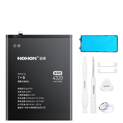 Аккумулятор для OnePlus 8, BLP761 - 4230-4320mAh, Nohon