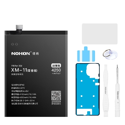 Аккумулятор для Xiaomi BP42, Xiaomi Mi 11 Lite, Xiaomi Mi 11 Lite 5G NE - 4000mAh, Nohon
